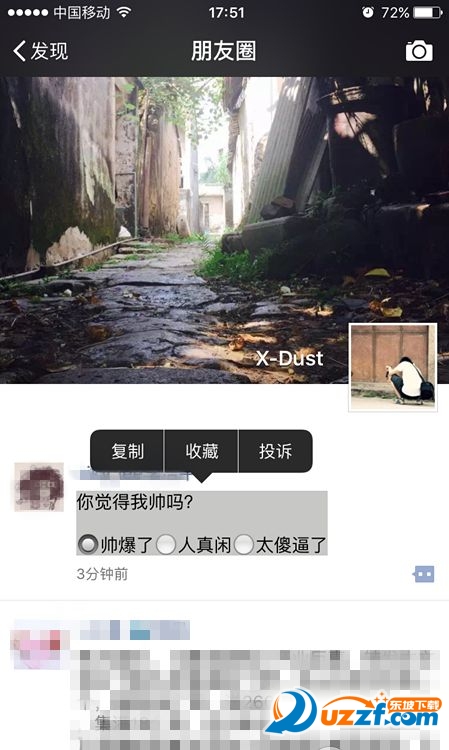 微信朋友圈按钮é€项怎么ç