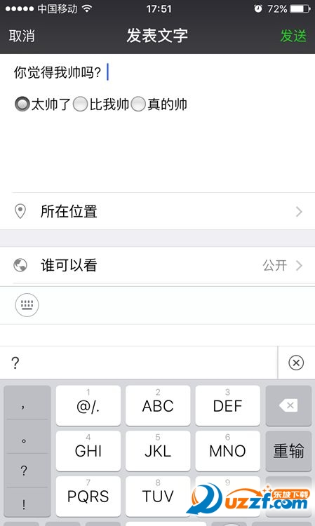 微信朋友圈按钮é€项怎么ç