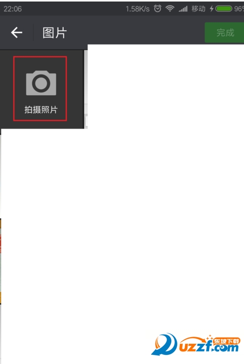 微信怎么记笔记?微信记笔记的方法