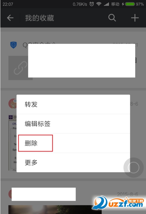 微信怎么记笔记?微信记笔记的方法