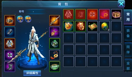 剑侠情缘手游战斗力提升攻略