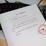 Ա������֪ͨ��ͼƬ�������ֻ���2.1.0 ������Ѱ�