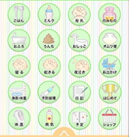 ��ְ�һ������(����Ӥ��������app)1.0��׿��������