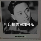 ��ӡ�����׼�ǿ���������ֻ���2.1.0 ��׿�����������