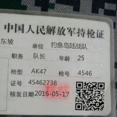 ��ǹ֤ͼƬ��������2.1.1 �ٷ���������ֻ���