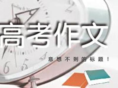 2016�߿�����Ԥ������2.2.8רҵ��Ѱ�