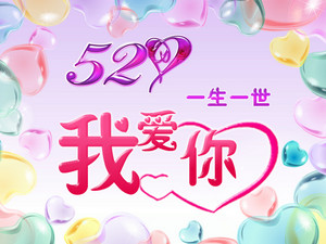 520����ͼƬ������