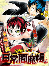 �ճ���ħ��ȫ���ۿ�����1.0��׿ר�������