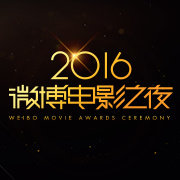 2016΢����Ӱ֮ҹֱ������1.0.0�ֻ�����ֱ����