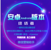 ΢���ս���һ��ת����Ƶע���4.1 �����ƽ�桾����Ȩ�롿