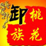 �һ�����̳��ҳ�ֻ���1.1 �����������ⷭ��