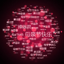 2016ĸ�׽�ͼ��ͼƬ����������������ֻ���