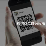 ���΢��Ⱥ��ά����������2.1.0 �ٷ�����ֻ���