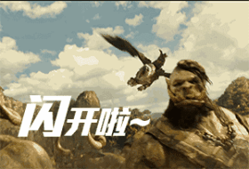 魔兽电影gif表情包