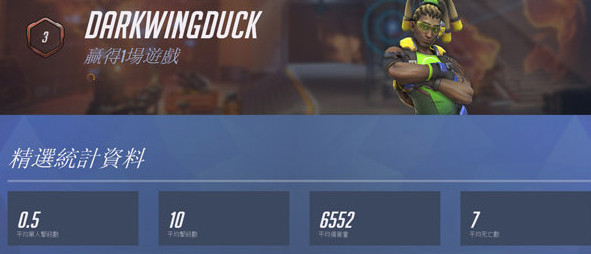 守望先锋国服战绩查询工具