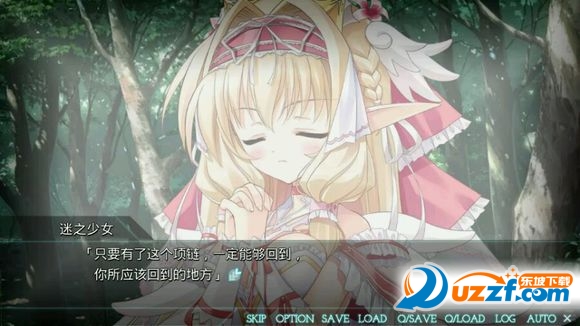 迷途的二人与世界全cg存档