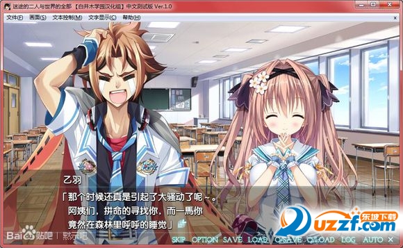 迷途的二人与世界全cg存档