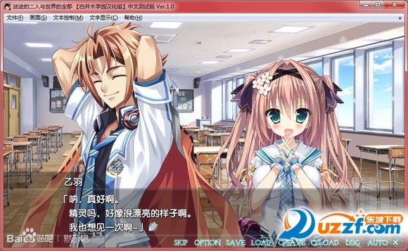 迷途的二人与世界全cg存档