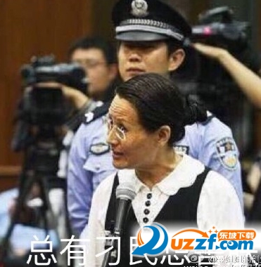 自信姐王如表情包