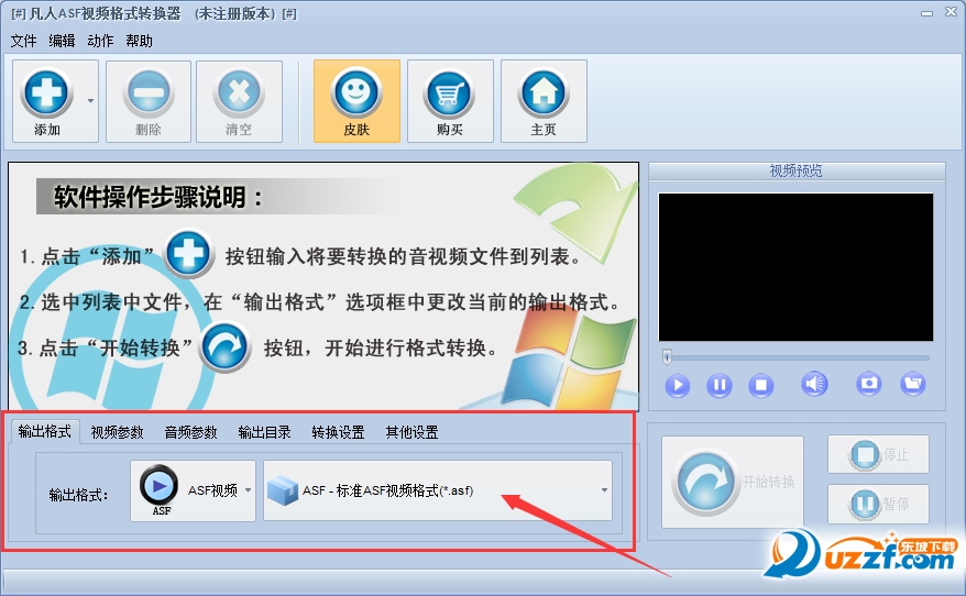 凡人ASF视频格式转换å
