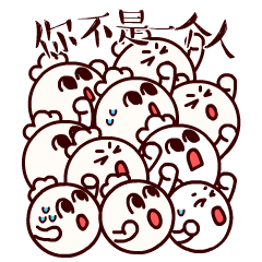 欧洲杯包子表情包欧洲杯包子表情包