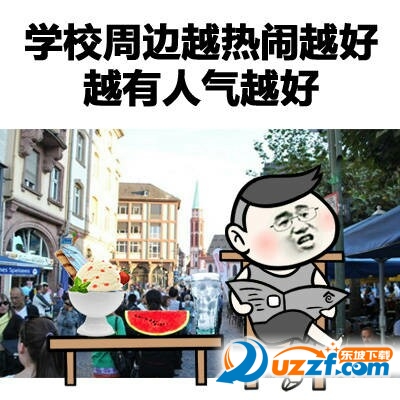 高考填志愿搞笑表情åŒ