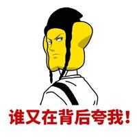 海星头猥琐搞笑表情包