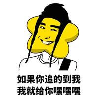 海星头猥琐搞笑表情包