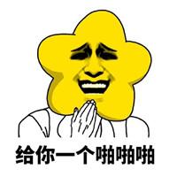 海星头猥琐搞笑表情包