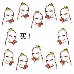 罗罗布跳舞gif表情å