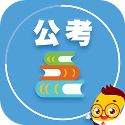 ÿ��һ�⹫��Ա3.0.3 �������°�