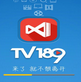 TV189Ժ��app5.0.8 ��׿vip�ƽ�桾�⼤�