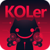 KOLer1.0 �ٷ����°�