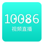 10086��Ƶֱ������1.0 �ٷ���׿�ͷ���