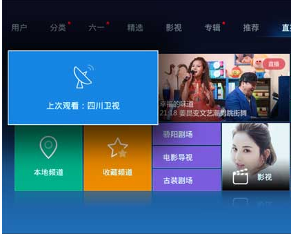 ħ����ƵHD�氲׿(����ֱ���޹��)v1.0 �ٷ���Ѱ�