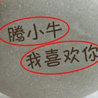 ʯͷ���ֱ���ͼƬ������1.5 ����������Ѱ�