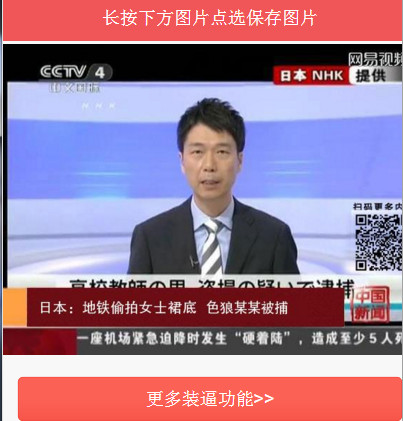 ����ɫ��װ��������2.0 ��ҳ���߰�