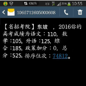 2016�߿��ɼ�����֪ͨͼƬ������2.1.0 ������Ѱ�