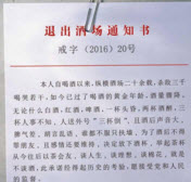 �˳��Ƴ���֪��ͼƬ������1.0�ֻ����߰�