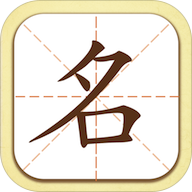 ����ȡ��������������(�ֻ�ȡ������)4.4.2 �������°�(��������רҵ��)