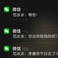 2016˹̹����ѧ¼ȡ֪ͨ��ͼƬ������1.3 ���������