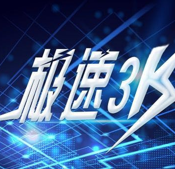 ����3K���������1.0 ��׿�ƽ�桾ָ��Ⱥ��