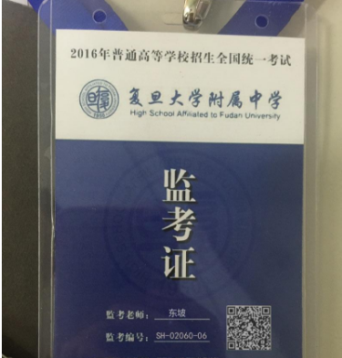 ΢��2016�߿������࿼֤������2.0 ����������ҳ�桾�����ּ࿼֤��������