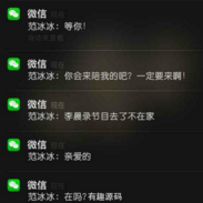 ���Ƿ�����΢����Ϣδ���������ֻ��桾�Զ������ǡ��ٷ�������Ѱ�