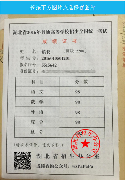 ΢��2016�߿��ɼ���������2.0 ����������ҳ�桾������ʽ��