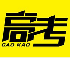 ���ϸ߿��ɼ���װ��ͼƬ������װ�Ʊر���