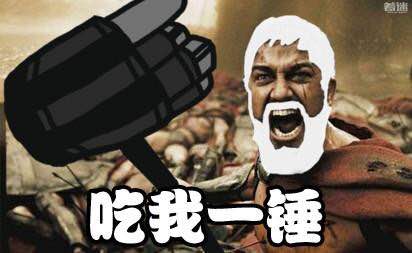 冻住不许走贾玲表情包