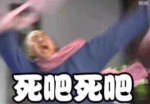 冻住不许走贾玲表情包