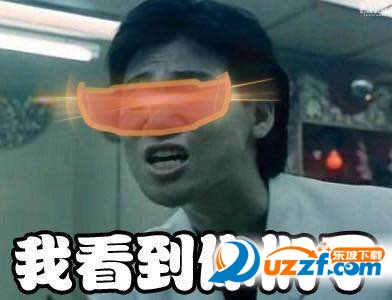 冻住不许走贾玲表情包