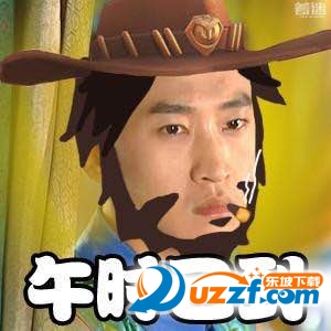 冻住不许走贾玲表情包